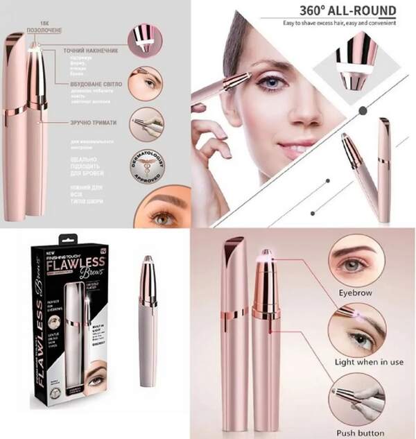 Тример для брів. eye brow epilater flawless brows BATTERY (100) 4817 (шт.)