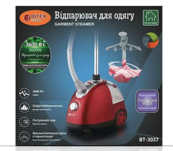 Відпарювач для одягу 3600Вт BITEK BT 3037 (3) 3553 (шт.)
