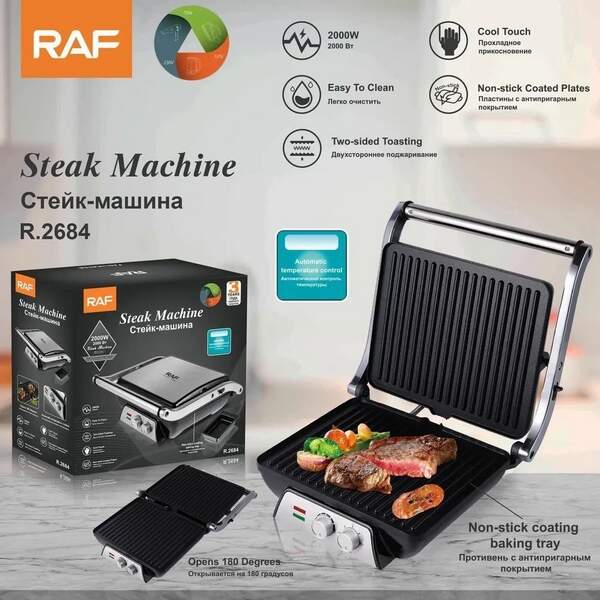Контактний гриль R 2684 (4) 9786 (шт.)