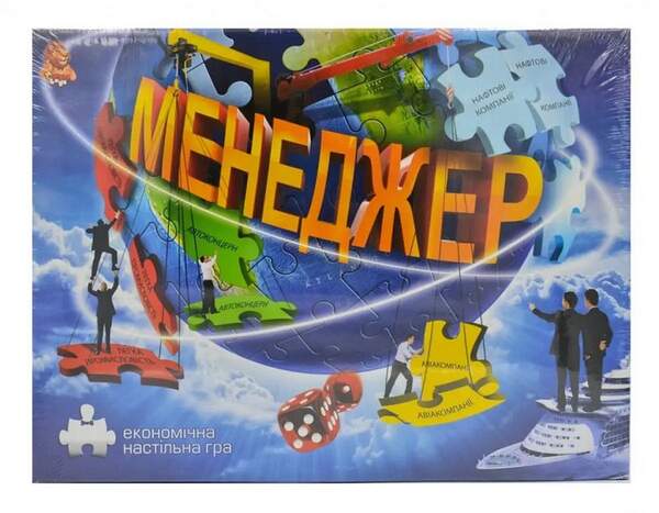 Гра велика наст. "Менеджер" (10) укр. DTG7-U (шт.)